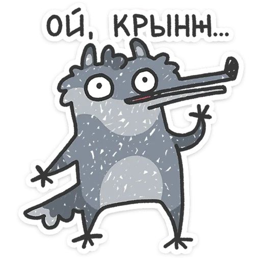 Стикер «Волчара-10»