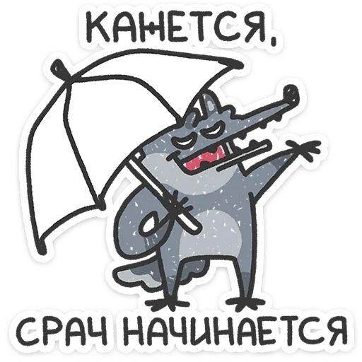 Стикер «Волчара-11»
