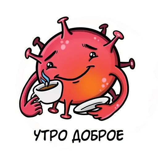 Стикер «2020-ncov няшка-1»