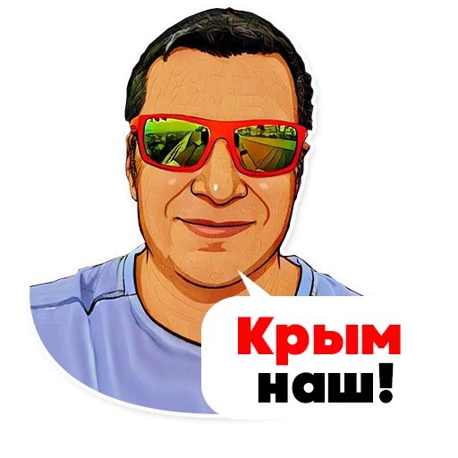 Соловьев телеграм теме. Стикер Соловьев. Соловьёв Стикеры. Владимир соловьёв Стикеры. Соловьев Live логотип канала.