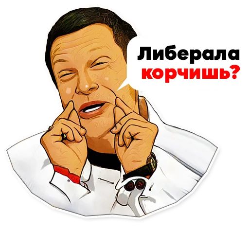 Соловьев телеграм tm