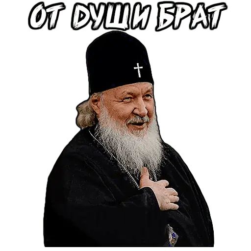 Стикер «Патриарх Кирилл-12»