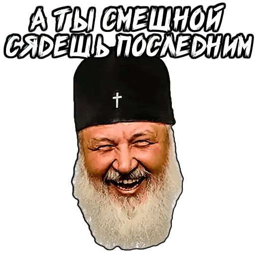 Стикер «Патриарх Кирилл-2»