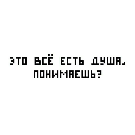 Стикер «Идущий к реке-10»