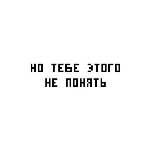 Стикер «Идущий к реке-11»