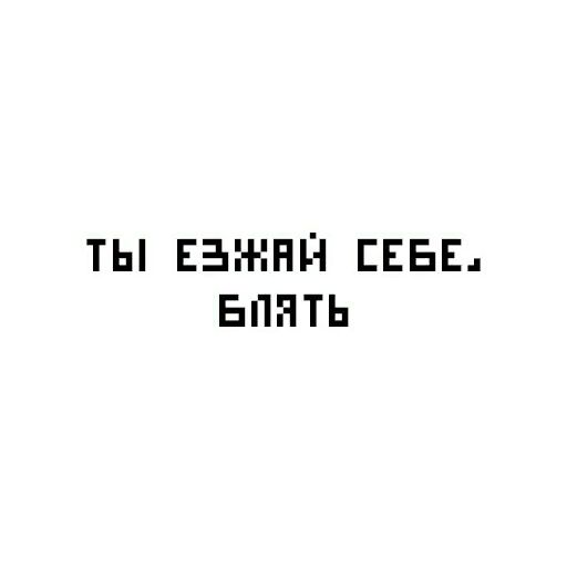 Стикер «Идущий к реке-12»