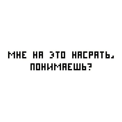 Стикер «Идущий к реке-2»
