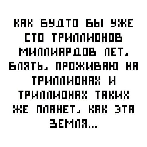 Стикер «Идущий к реке-4»