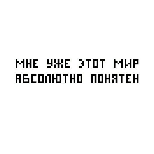 Стикер «Идущий к реке-5»