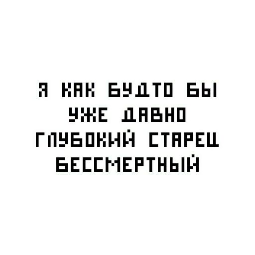 Стикер «Идущий к реке-7»