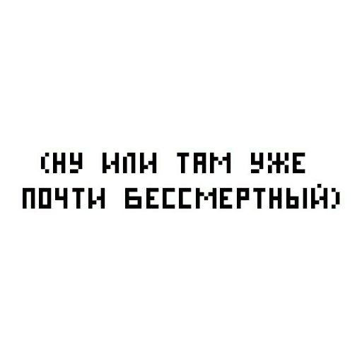 Стикер «Идущий к реке-8»