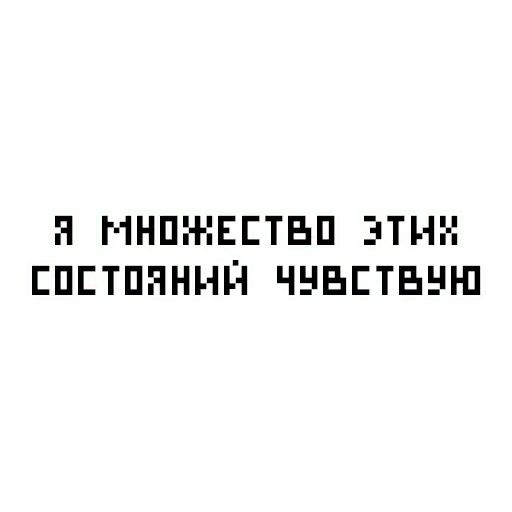 Стикер «Идущий к реке-9»