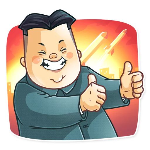 Стикер «Ким Чен Ын-2»