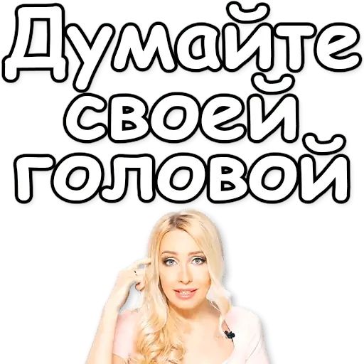 Стикер «Левчук-3»