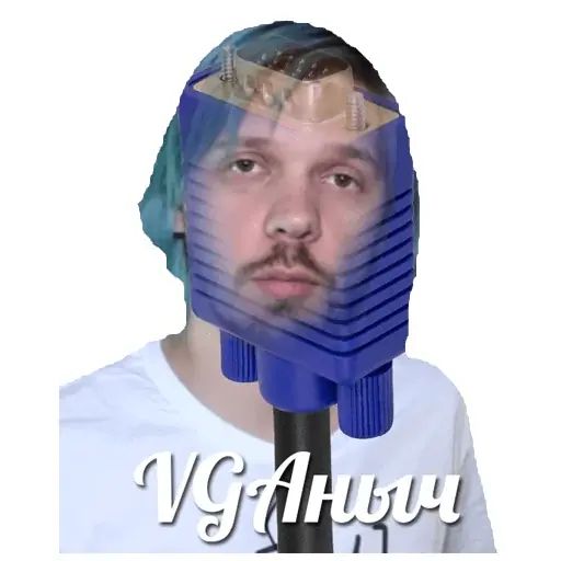 Стикер «Игорь Власьев-8»