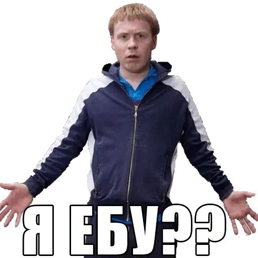 Стикер «Реальные пацаны-3»