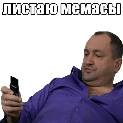 Стикер «Реальные пацаны-7»