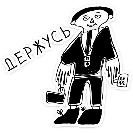Стикер «Добрики-1»