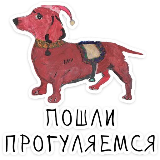 Стикер «Добрики-10»