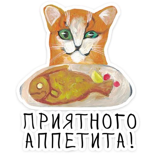 Стикер «Добрики-12»