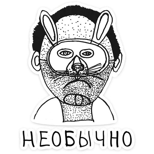 Стикер «Добрики-3»