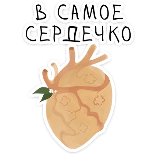 Стикер «Добрики-4»