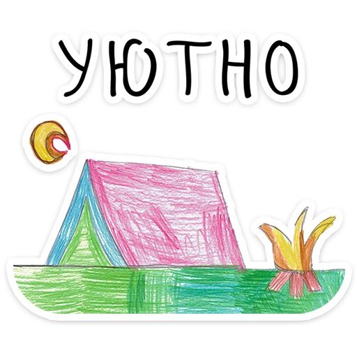 Стикер «Добрики-5»