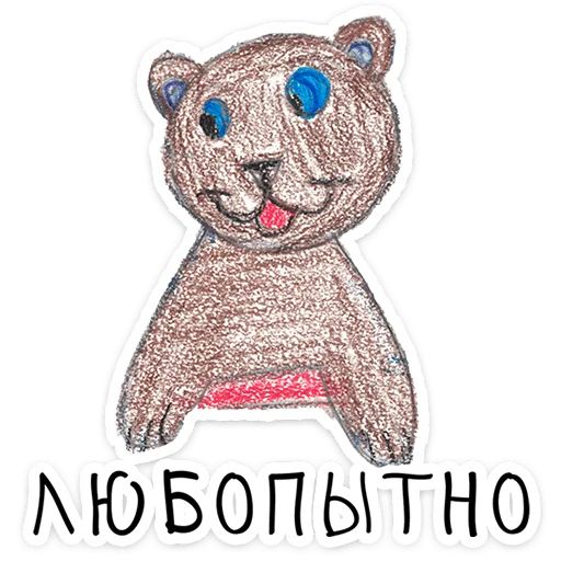 Стикер «Добрики-6»