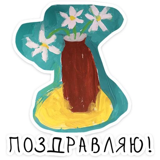 Стикер «Добрики-9»