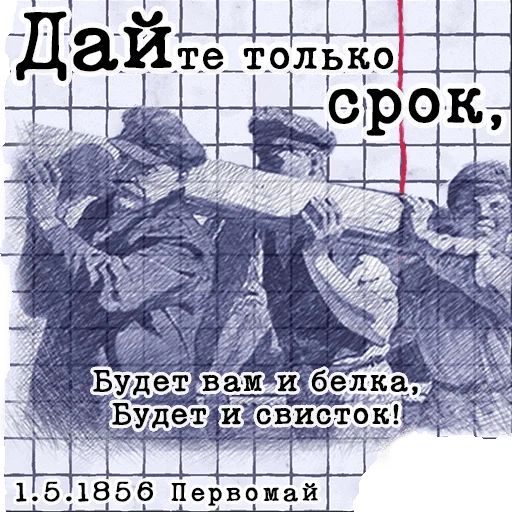 Стикер «100 лет СССР-5»