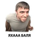 Набор стикеров «Мурад»