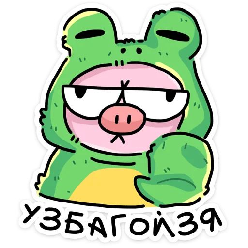 Стикер «Олдскулы свело-10»