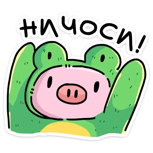 Стикер «Олдскулы свело-6»