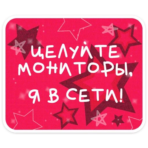 Стикер «Олдскулы свело-7»