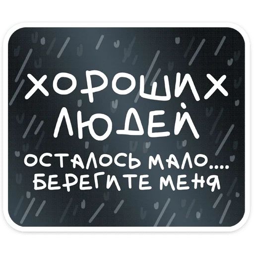 Стикер «Олдскулы свело-9»