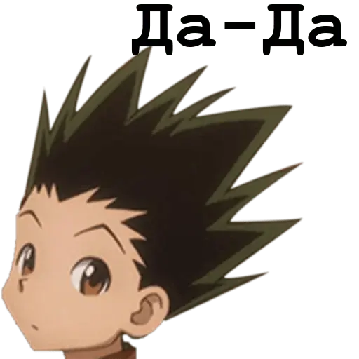 Download Hunter × Hunter Part - Hunter X Hunter Stickers Telegram PNG Image  with No Background 