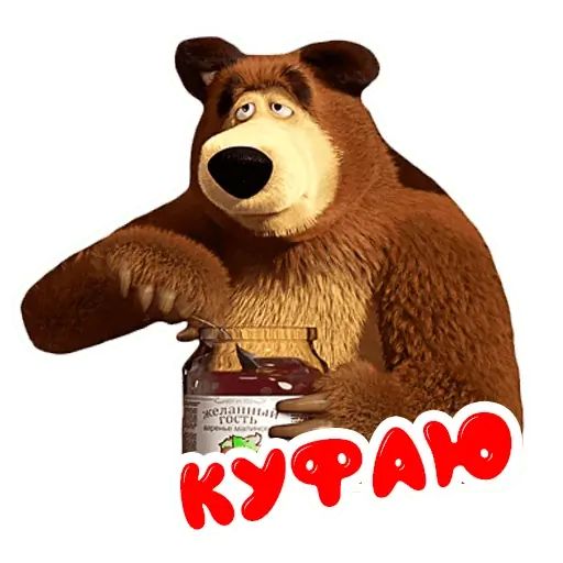 Стикер «Маша и медведь-3»