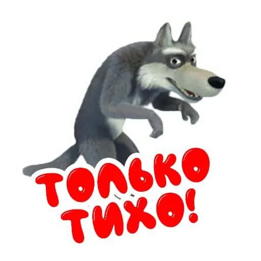 Стикер «Маша и медведь-7»