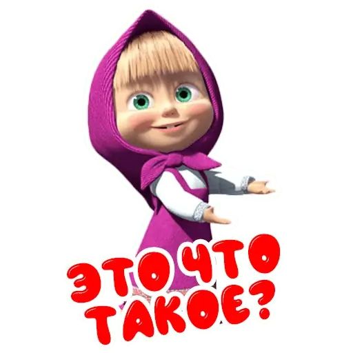 Стикер «Маша и медведь-8»