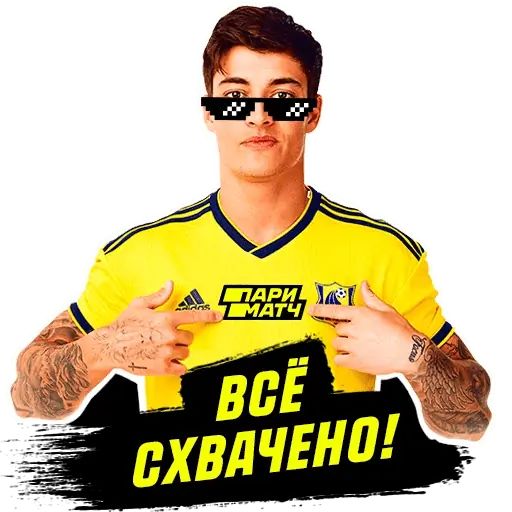 Стикер «Ростов-1»