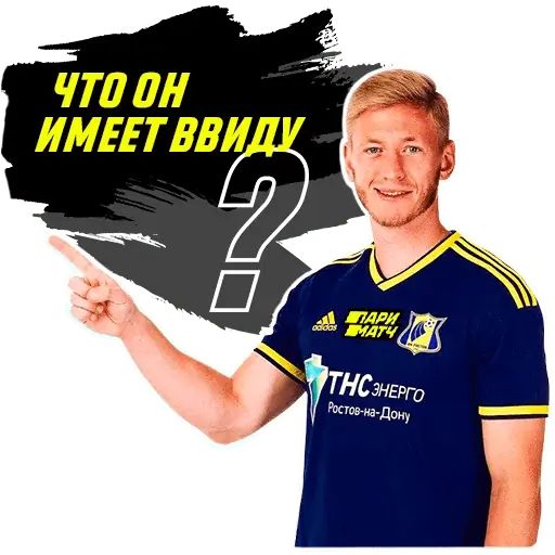 Стикер «Ростов-11»