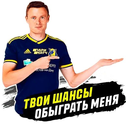 Стикер «Ростов-8»