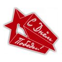 Набор стикеров «День Победы»