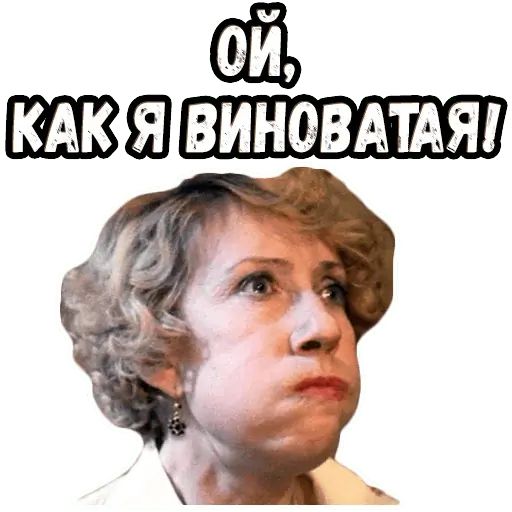 Стикер «Ширли-Мырли (2)-1»
