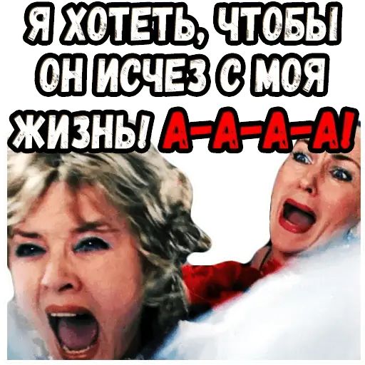 Стикер «Ширли-Мырли (2)-10»