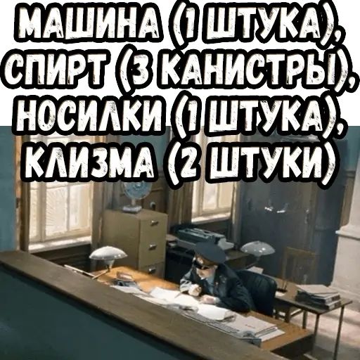 Стикер «Ширли-Мырли (2)-12»