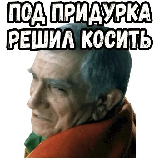 Стикер «Ширли-Мырли (2)-4»