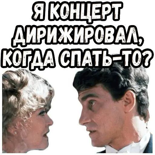 Стикер «Ширли-Мырли (2)-8»
