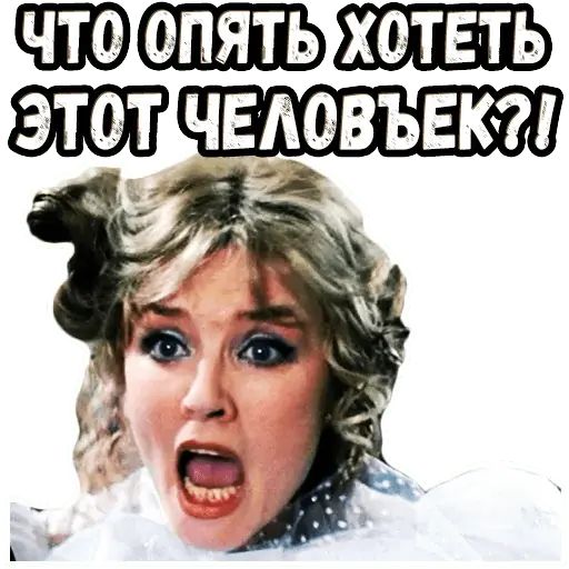 Стикер «Ширли-Мырли (2)-9»