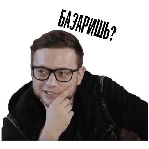 Стикер «Сега-1»